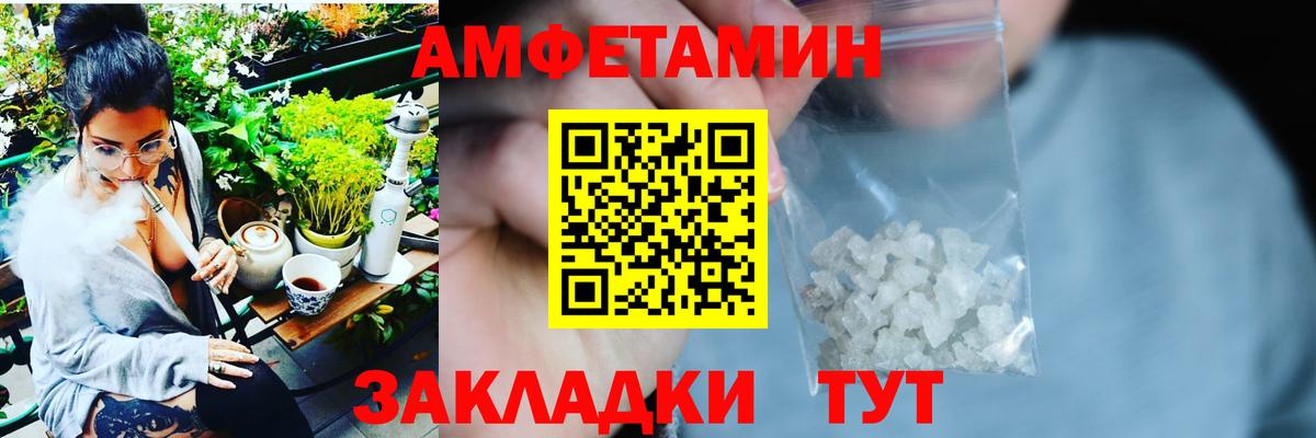 Мурино  АМФЕТАМИН  Вход с VPN  OMG как зайти  АМФЕТАМИН 98% 