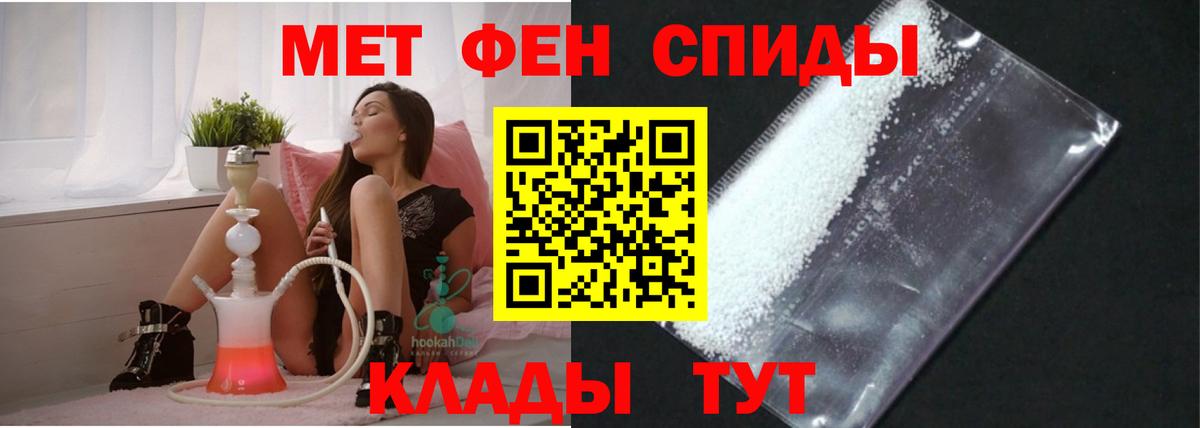 АМФЕТАМИН Розовый Мурино