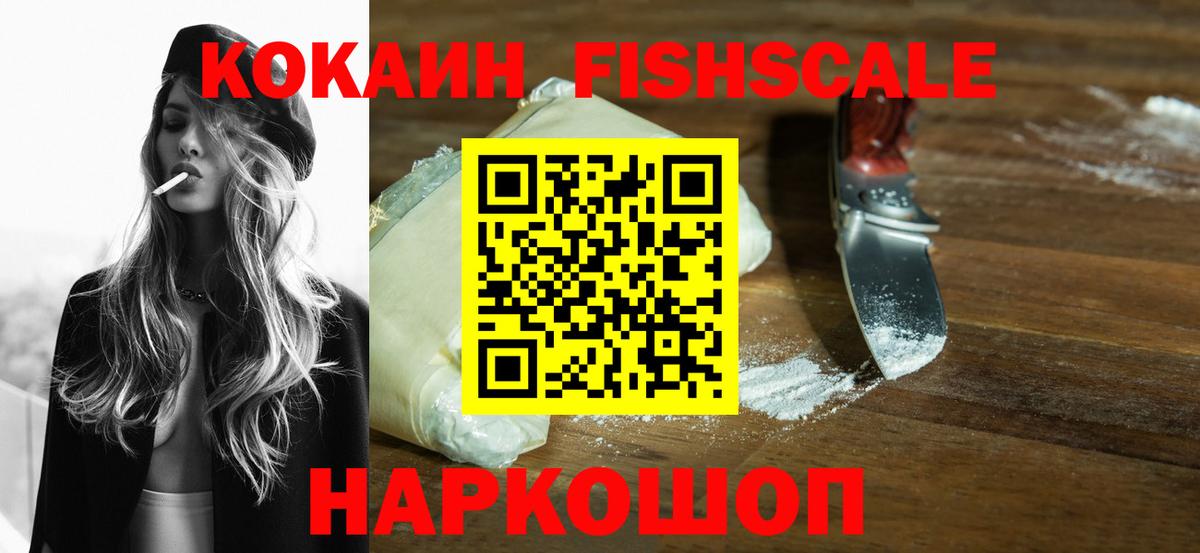 Кокаин Эквадор Мурино