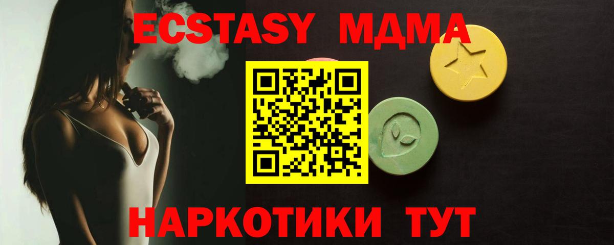 Амфетамин Мурино