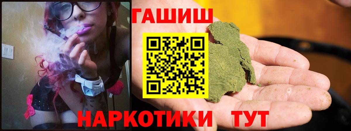 ГАШ ice o lator Мурино