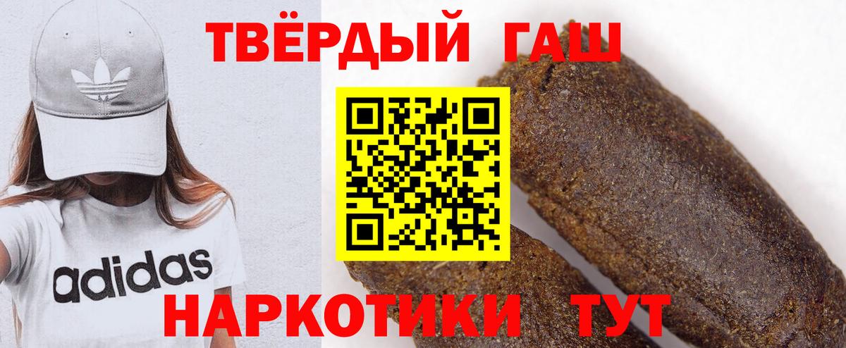 Кокаин  NBOMe  Марихуана  Вход с VPN  МЕФ   Мурино  Гашиш 