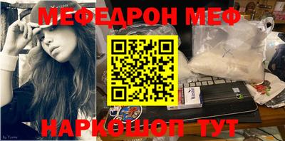 таблы Донской