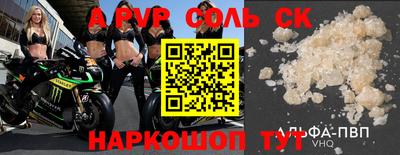 дживик Старая Купавна