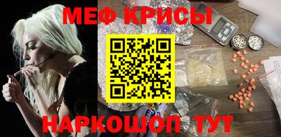 таблы Донской