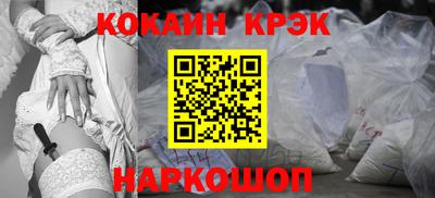 таблы Донской