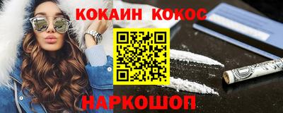 кокаин Дубна