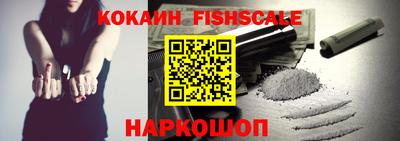 кокаин Дубна