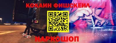 кокаин Дубна