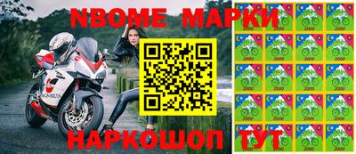 кокаин Дубна