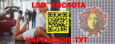 кокаин Дубна