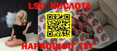 меф Ставрополь