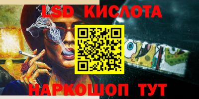 таблы Донской