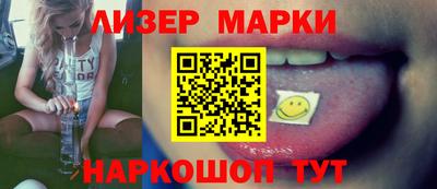 мяу мяу мука Донецк