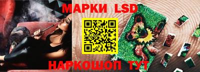 таблы Донской