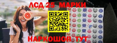 мяу мяу мука Донецк
