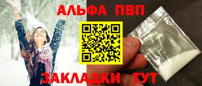 мяу мяу мука Донецк