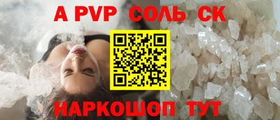 кокаин Дубна