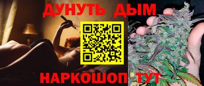кокаин Дубна