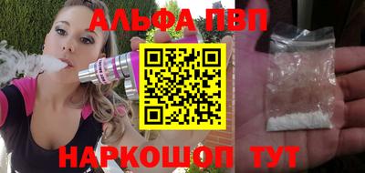 таблы Донской