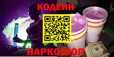 мяу мяу мука Донецк