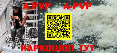 таблы Донской