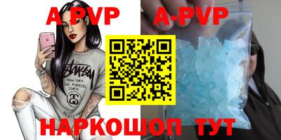 таблы Донской