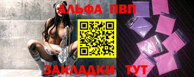 кокаин Дубна