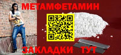 таблы Донской
