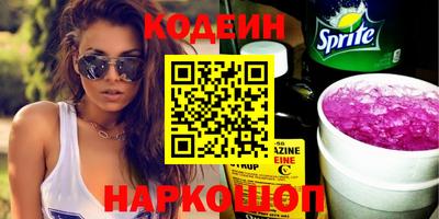 таблы Донской