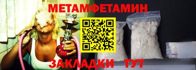 мяу мяу мука Донецк
