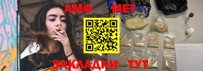 таблы Донской