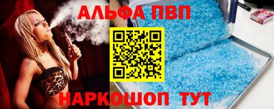 кокаин Дубна