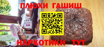 кокаин Дубна