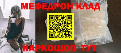 таблы Донской