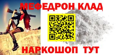 кокаин Дубна