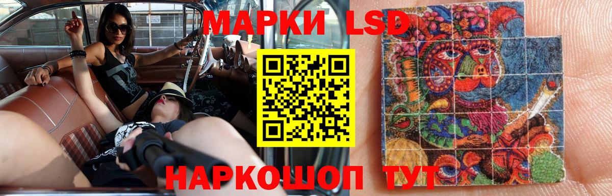 ЛСД экстази ecstasy  LSD-25 экстази  Мурино  Вход с VPN 