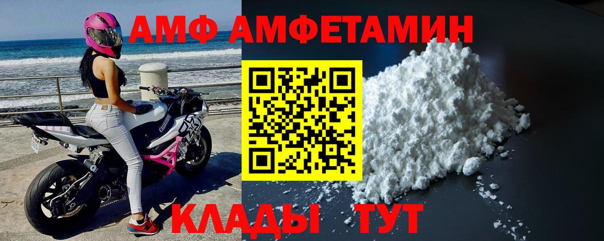 Метамфетамин кристалл Мурино