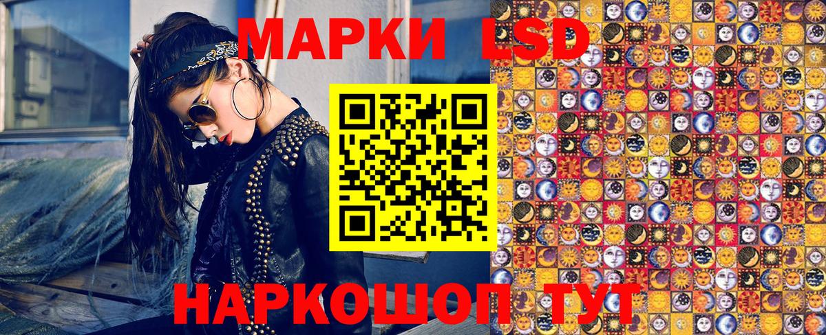 Наркотические марки 1,8мг  Вход с VPN  Наркотические марки 1,8мг  Мурино 