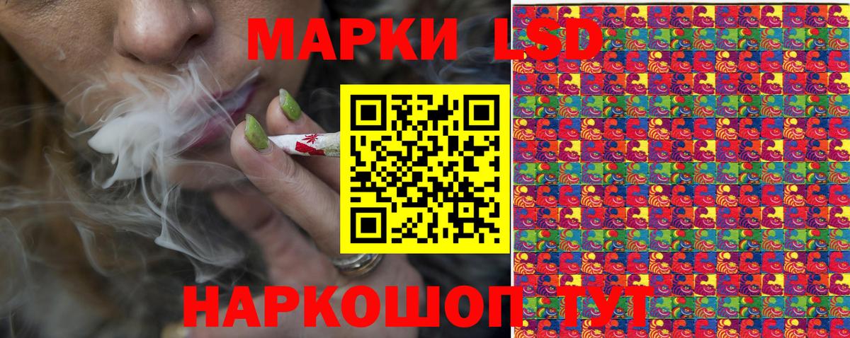 Марки N-bome 1,5мг Мурино