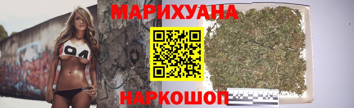 Шишки марихуана Bruce Banner  Конопля Bruce Banner  Мурино  Вход с VPN 